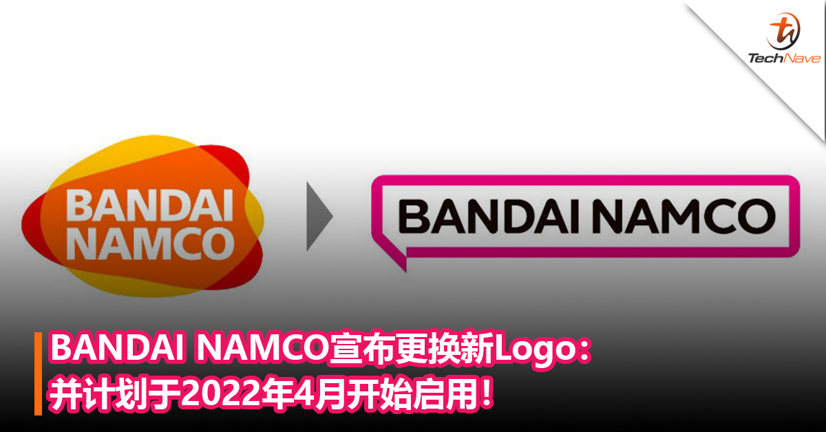 BANDAI NAMCO宣布更换新Logo：并计划于2022年4月开始启用！