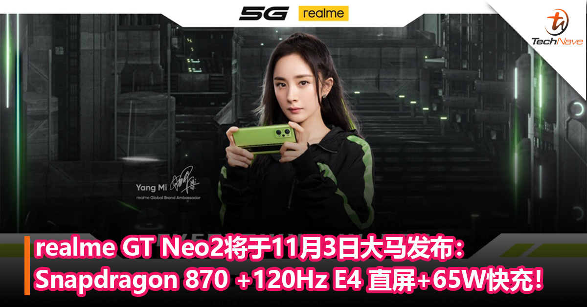 官宣！realme GT Neo2 和realme Pad将于11月3日大马发布：Snapdragon 870 +120Hz E4 直屏+65W快充！