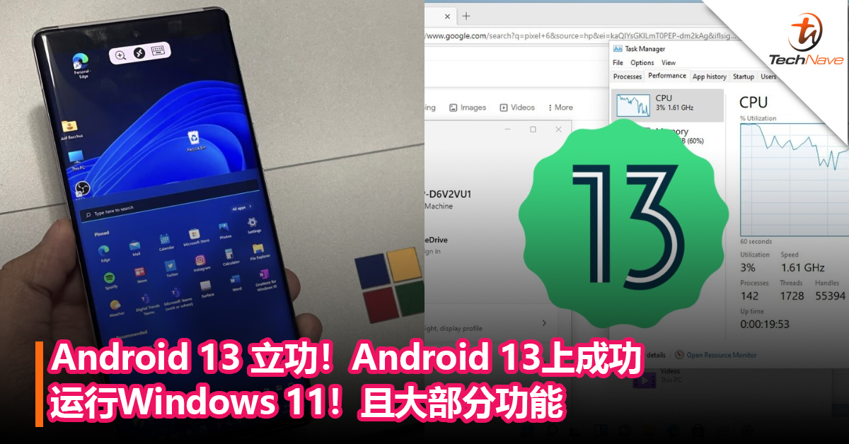 Android 13立功！Google Pixel 6成功运行Win11虚拟机：Android反向拥有了Win11子系统