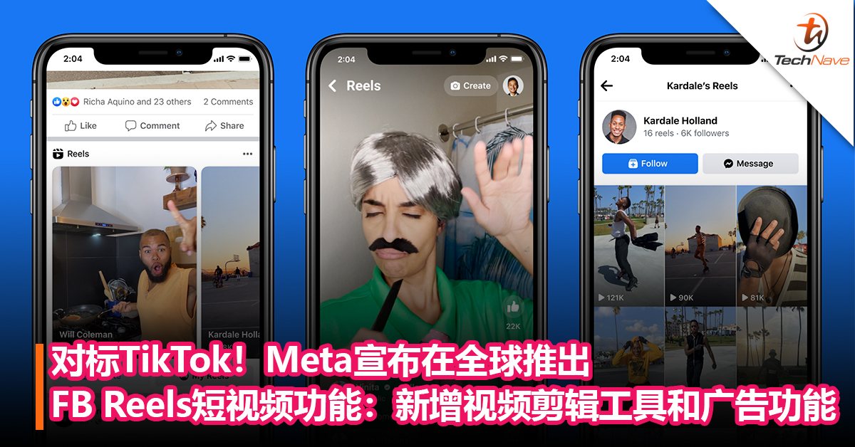 对标TikTok！Meta宣布在全球推出Facebook Reels短视频功能：新增视频剪辑工具和广告功能
