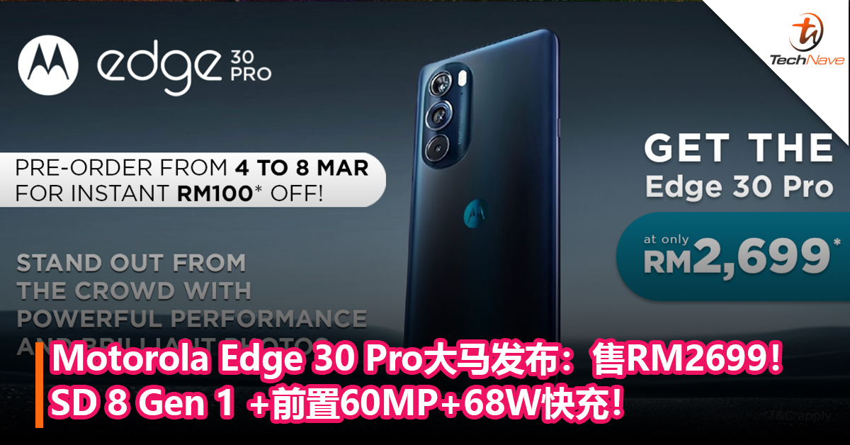 Motorola Edge 30 Pro大马发布：Snapdragon 8 Gen 1 +前置60MP+后置50MP三摄+68W快充！售RM2699！