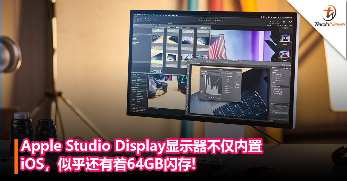 塞了一部iPhone 11？Apple Studio Display显示器不仅内置完整的iOS，似乎还有着64GB 闪存!