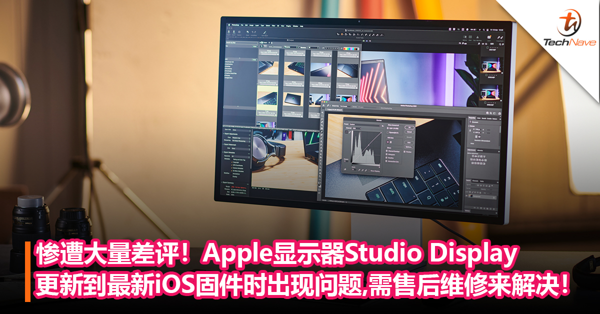 惨遭大量差评！Apple显示器Studio Display更新到最新iOS固件时出现问题，需靠售后维修来解决！