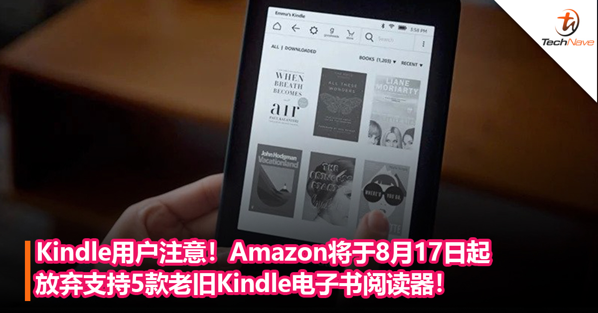 电子书阅读器用户注意 Amazon将于8月17日起放弃支持5款老旧kindle电子书阅读器 Technave 中文版