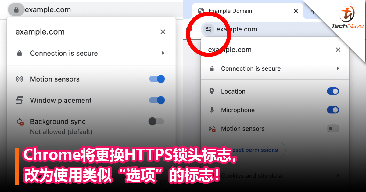 避免用户误会！Chrome将更换HTTPS锁头标志，改为使用类似“选项”的标志！