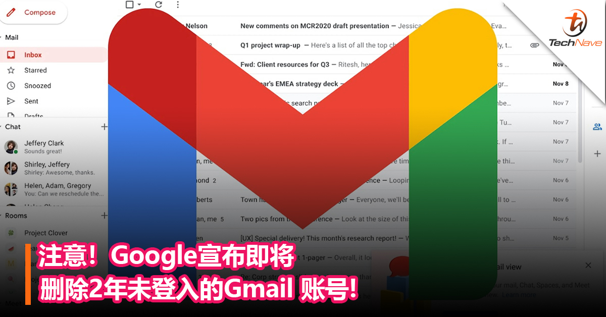 注意！Google宣布即将删除2年未登入的Gmail 账号!