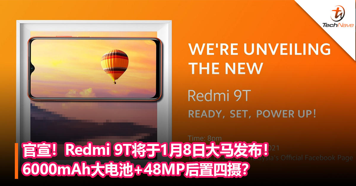 官宣！Redmi 9T将于1月8日大马发布！6000mAh大电池+48MP后置四摄？