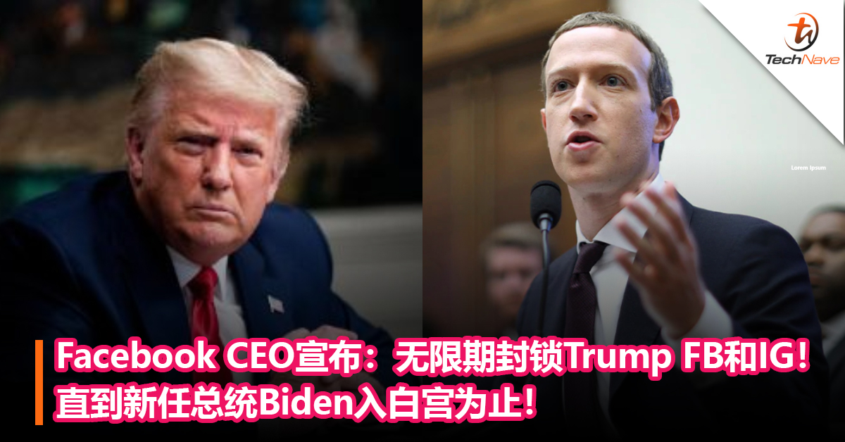 Facebook CEO宣布：无限期封锁Trump Facebook和IG账号！