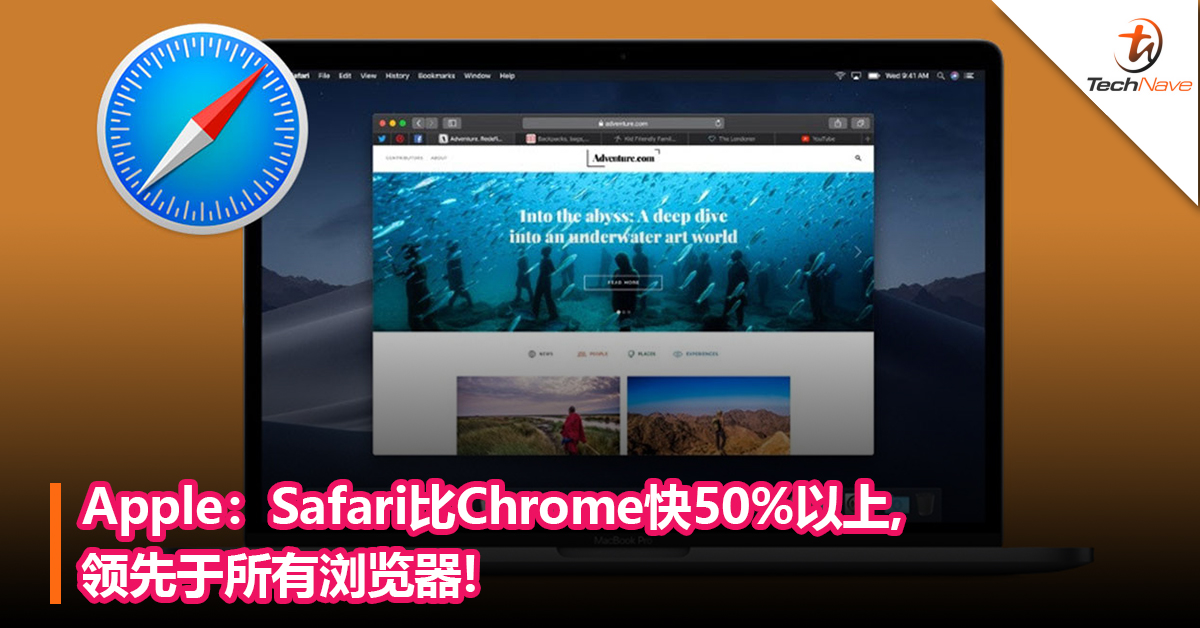 Apple：Safari比Chrome快50%以上,领先于所有浏览器!