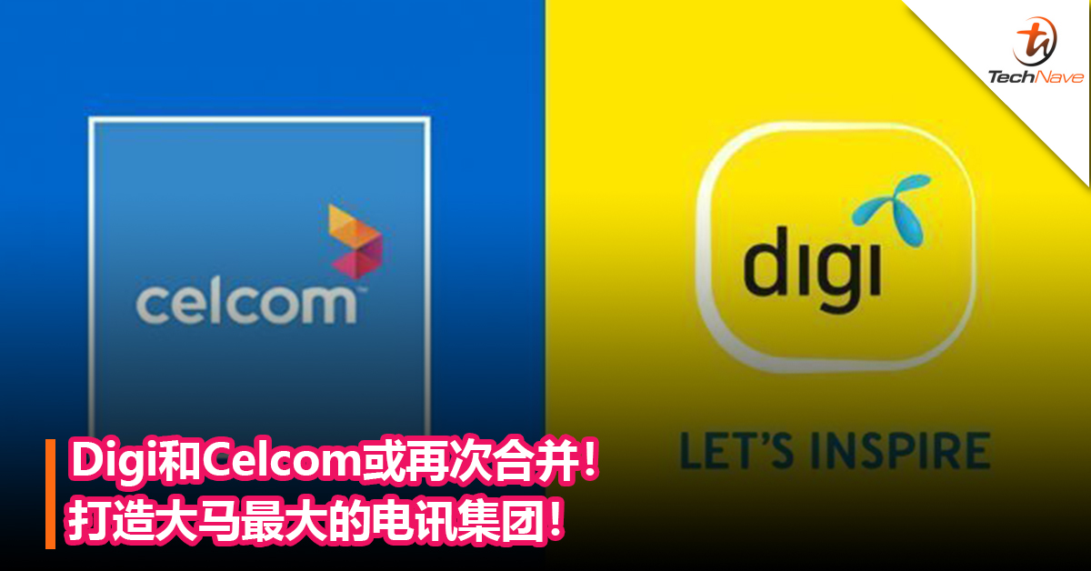 Digi和Celcom有意再度合并！打造大马最大的电讯集团！