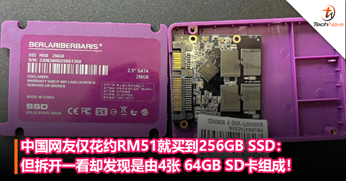 网购SSD要小心！中国网友仅花约RM51就买到256GB SSD：但拆开一看却发现是由4张 64GB SD卡组成！