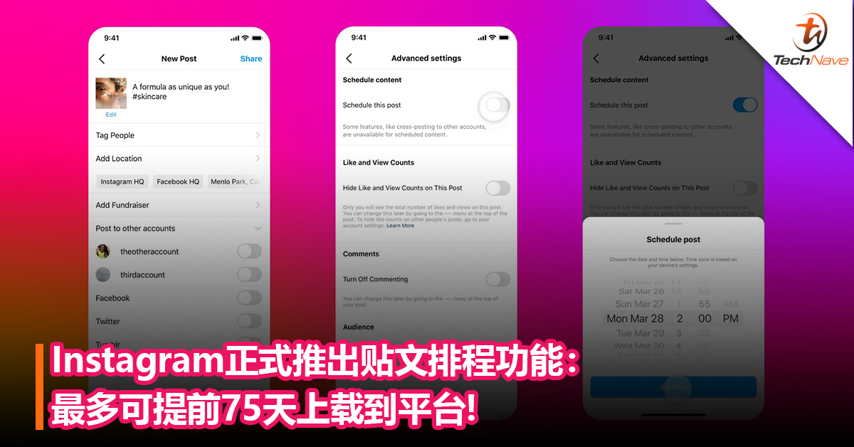 无需借助Creator Studio！Instagram正式推出贴文排程功能：最多可提前75天上载到平台！
