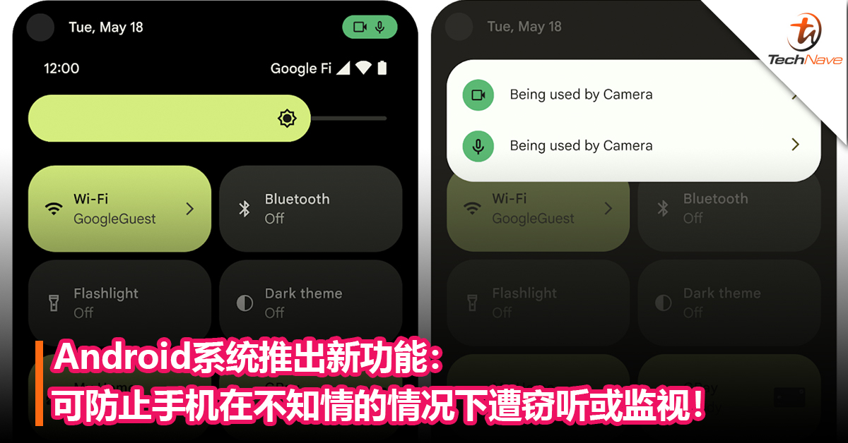 Android系统推出新功能：可防止手机在不知情的情况下遭窃听或监视！