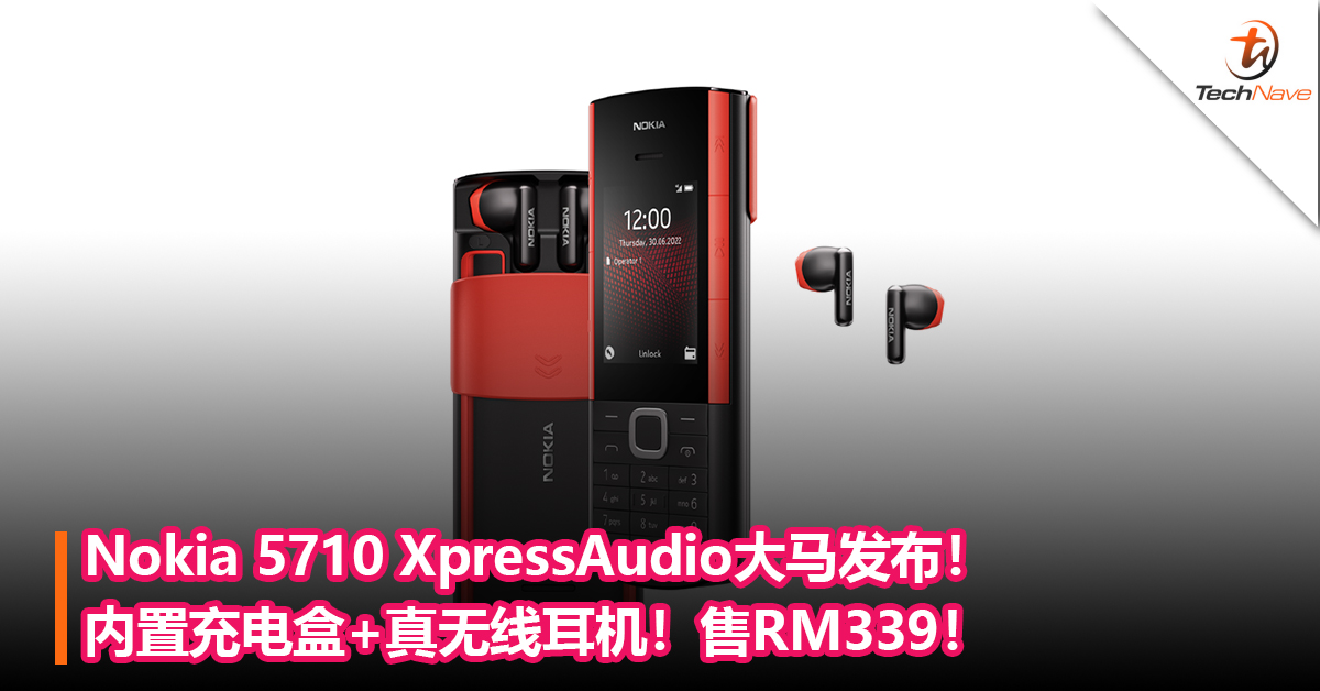 Nokia 5710 XpressAudio大马发布！内置充电盒+真无线耳机，待机时间长达20天！售RM339！