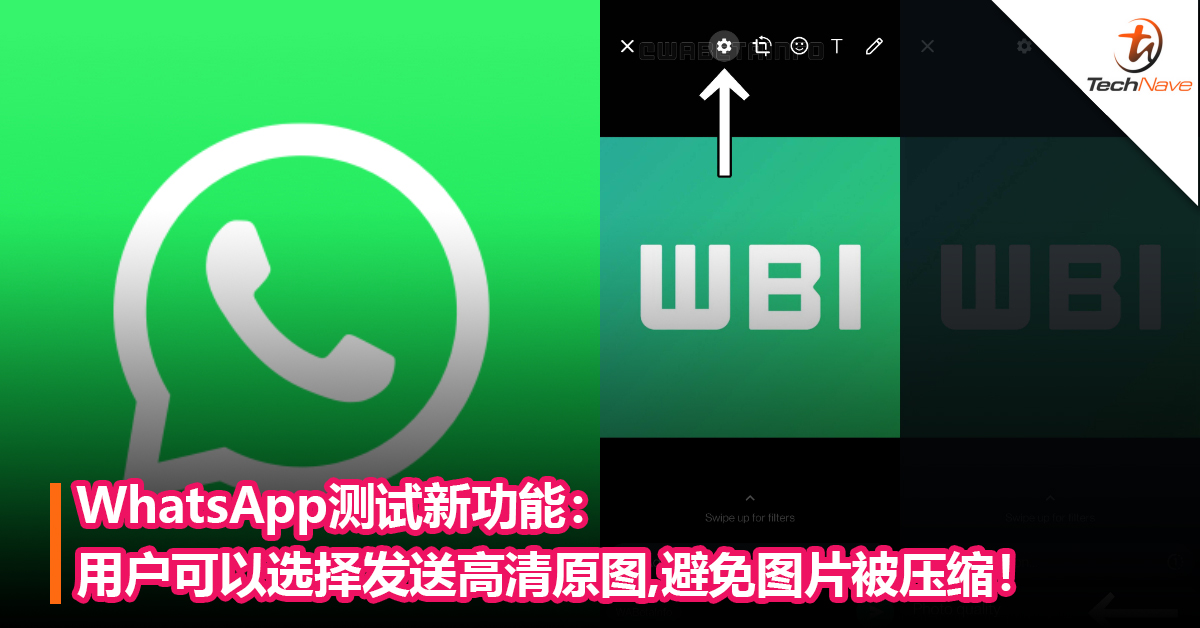 WhatsApp测试新功能：用户可以选择发送高清原图,避免图片被压缩！