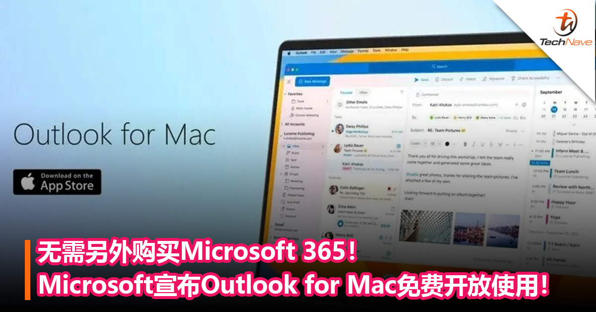 无需另外购买Microsoft 365！Microsoft宣布Outlook for Mac免费开放使用！