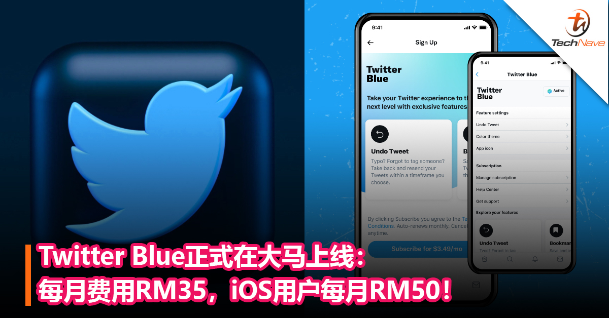 iOS订阅更贵！Twitter Blue正式在大马上线：每月费用RM35，iOS用户每月RM50！