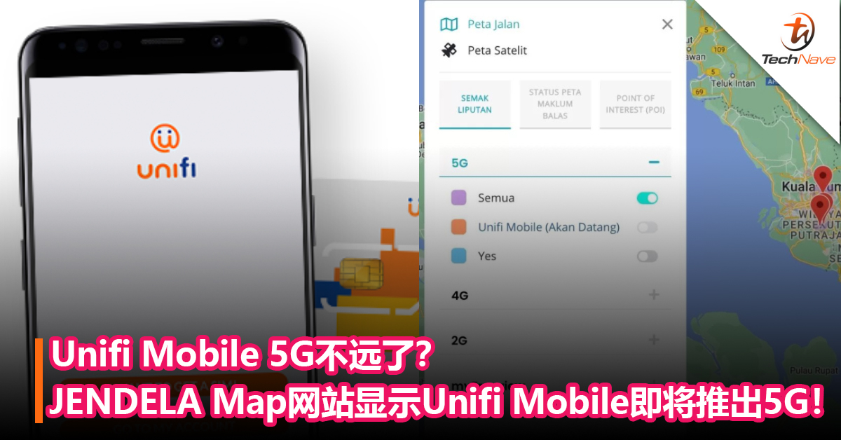 Unifi Mobile 5G不远了？JENDELA Map 网站显示Unifi Mobile即将推出5G！