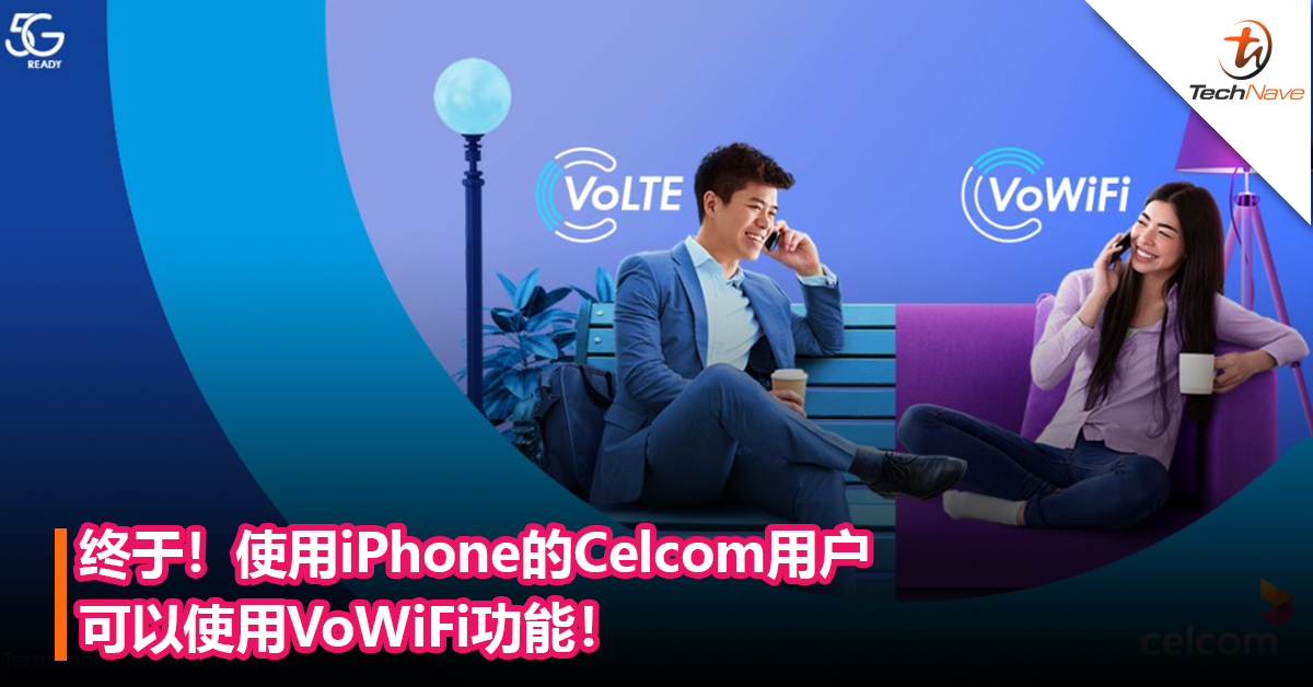终于！使用iPhone的Celcom用户可以使用VoWiFi功能！