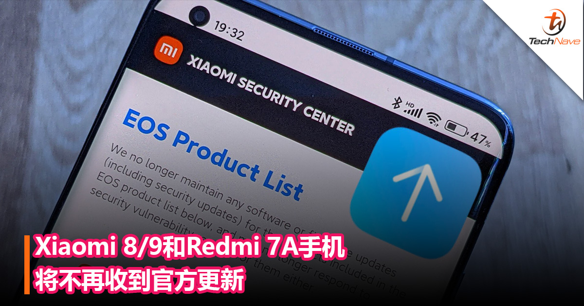 这几款手机用户注意！Xiaomi 8/9和Redmi 7A手机将不再收到官方更新和支持