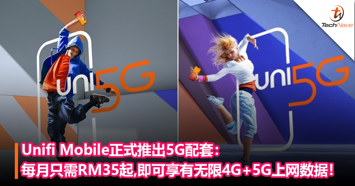 Unifi Mobile向postpaid和prepaid推出5G配套：每月只需RM35起，即可享有无限4G+5G上网数据！