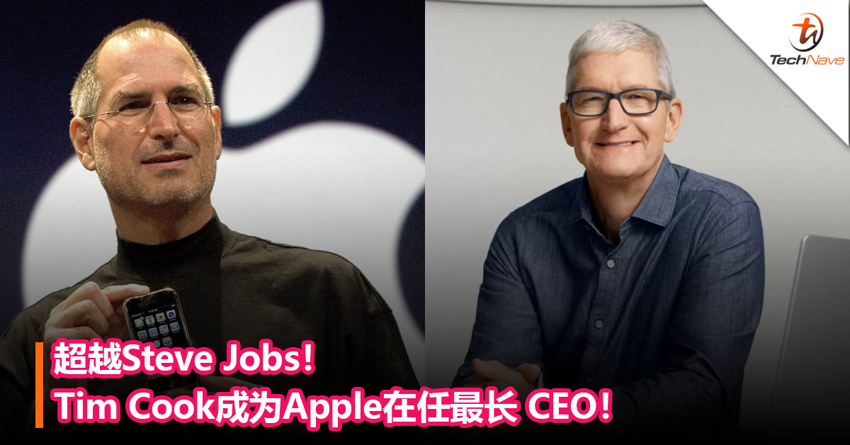 超越Steve Jobs！Tim Cook成为Apple在任最长 CEO！任职时间超过4250天！