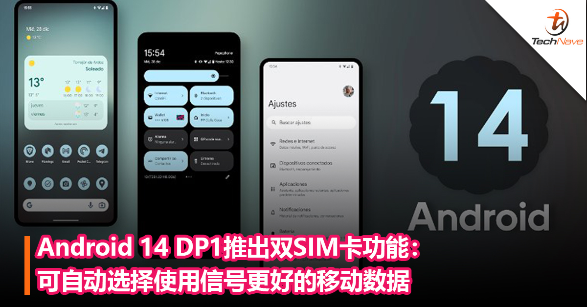iPhone早就有了？Android 14 DP1推出双SIM卡功能：可自动选择使用信号更好的移动数据