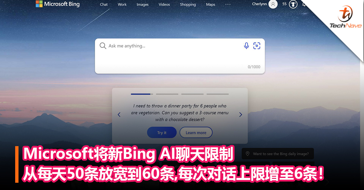 放宽限制！Microsoft将新Bing AI聊天限制从每天50条放宽到60条，每次对话上限增至6条！