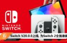 nintendo