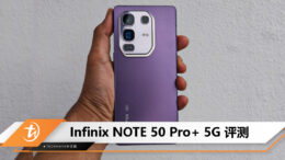 note 50 pro plus review