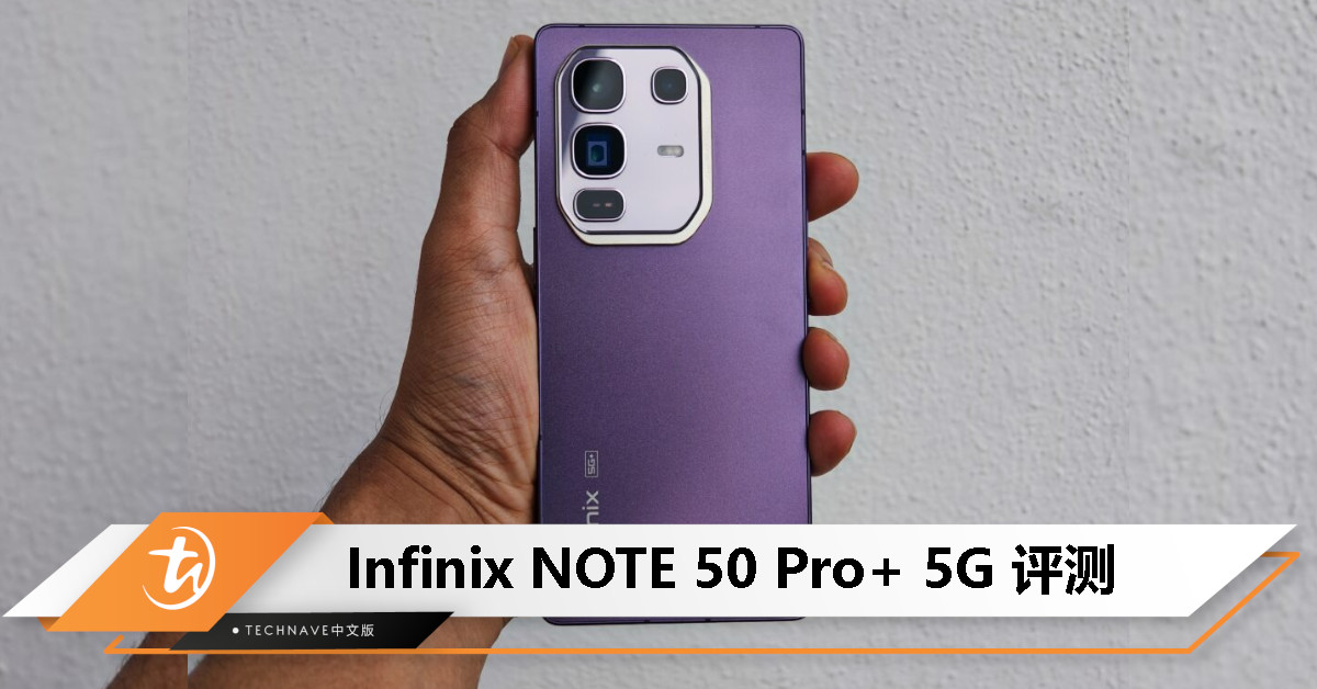 note 50 pro plus review