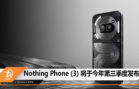 nothing phone 3