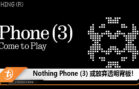 nothing phone 3