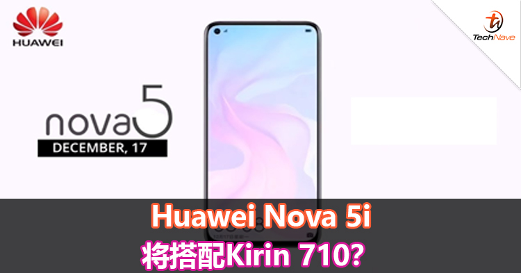 Huawei Nova 5i将搭配Kirin 710？