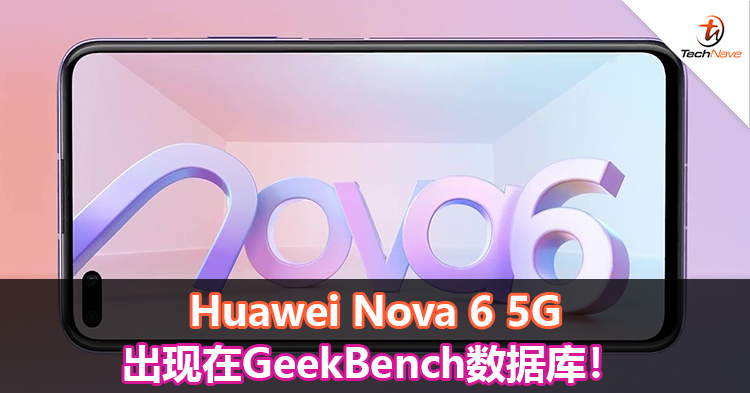 Huawei Nova 6 5G出现在GeekBench数据库！