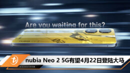 nubia Neo 2 5G 422