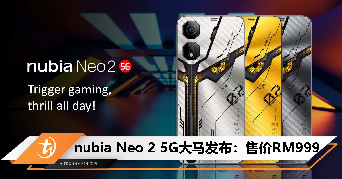 nubia Neo 2 5G MY