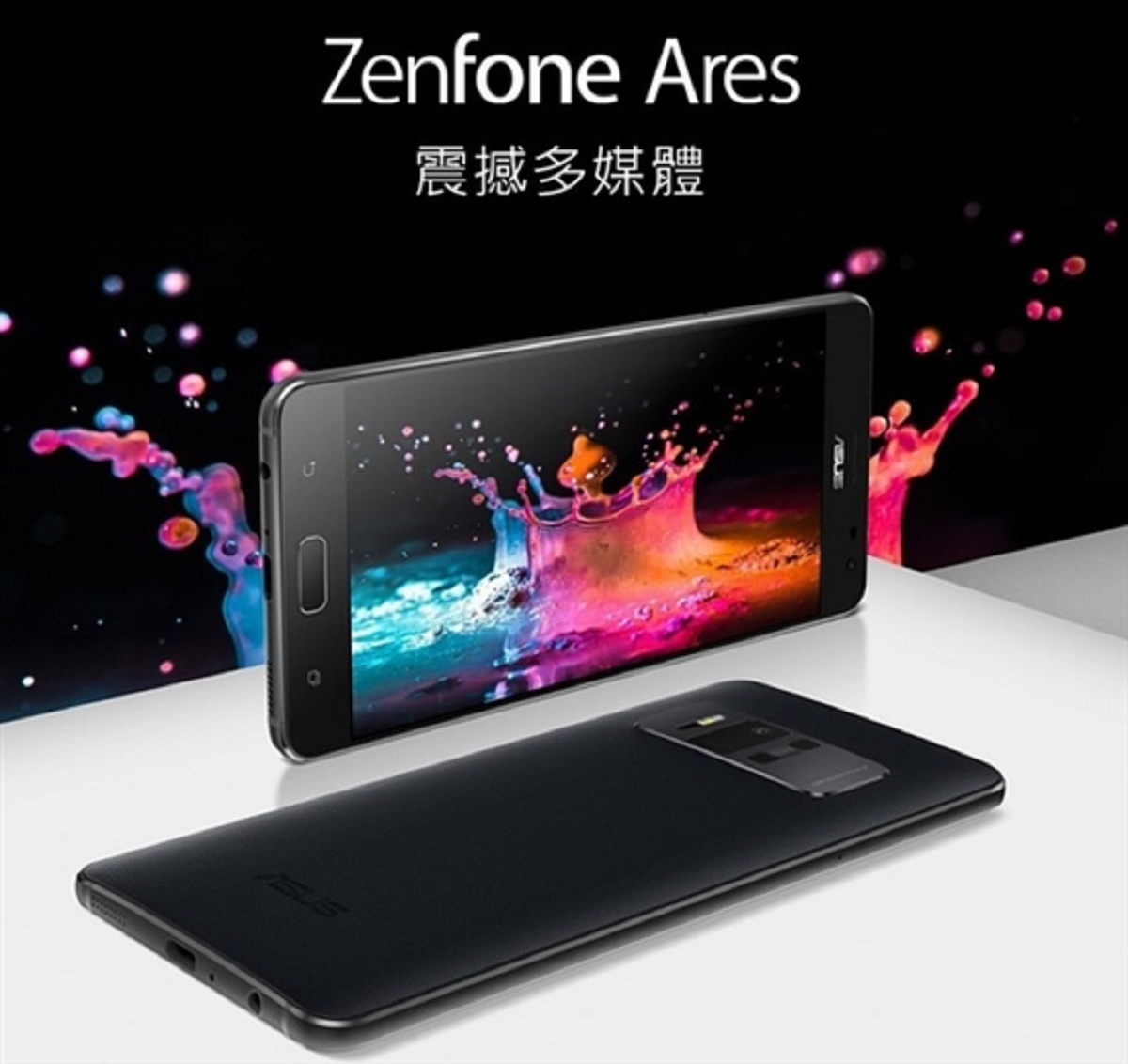 旧机翻新？ASUS静悄悄发布前旗舰配置手机ZenFone Ares，售价竟然只需约RM1325起！