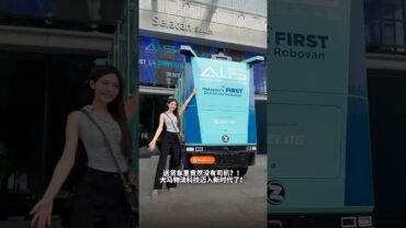 OMG!马来西亚第一辆无人驾驶车已经在路上了!