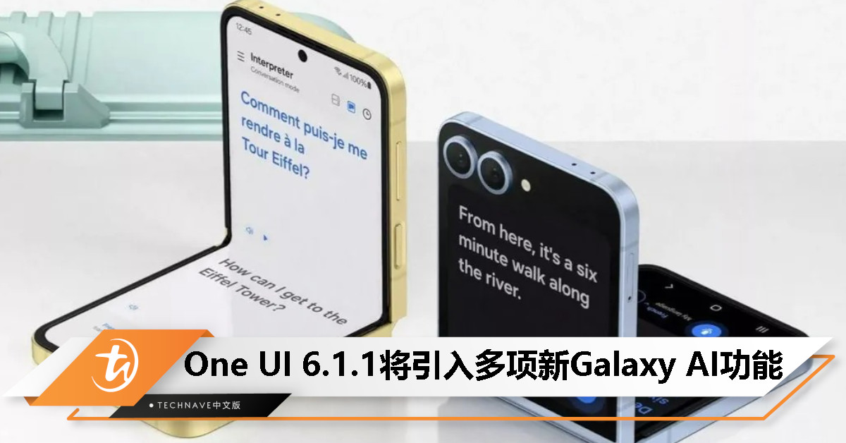 Samsung Galaxy AI新技能曝光：增强笔记助手、智能回复、Galaxy Buds 3支持语音转录和实时翻译