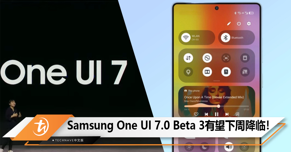 Samsung One UI 7.0 Beta 3有望下周降临！Galaxy S24系列手机用户翘首以盼！