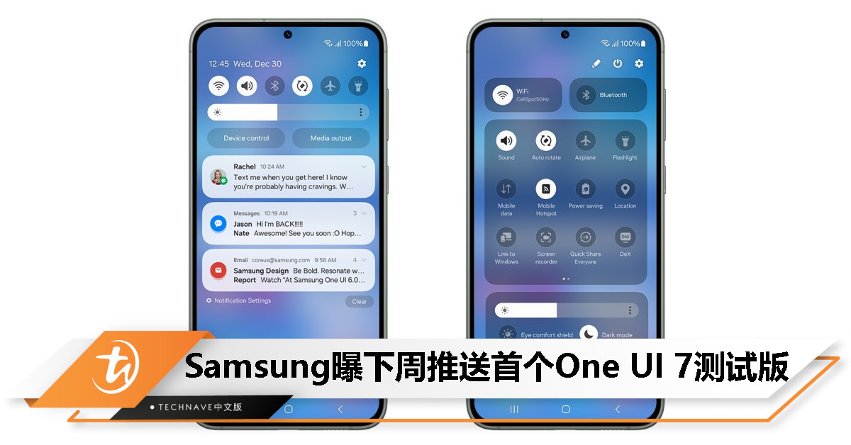 One UI 7相机、天气应用曝光：将引入灵动岛设计，曝下周推送首个测试版