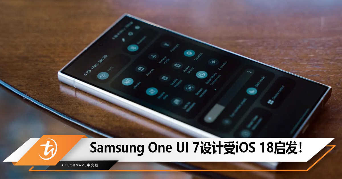 Samsung One UI 7设计受iOS 18启发！圆形图标、锁屏快捷操作、下拉栏变更！