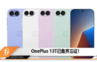 oneplus 13t