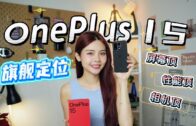 一览所有“证据”细节+5260mAh超长续航！108MP的Xiaomi Mi Note 10居然还能兼职侦探？