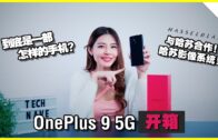 一览所有“证据”细节+5260mAh超长续航！108MP的Xiaomi Mi Note 10居然还能兼职侦探？