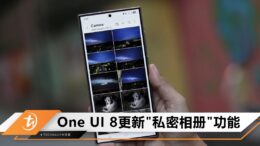 oneui8