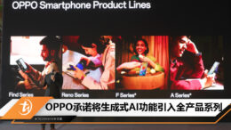 oppo AI across all products line