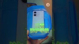 OPPO A5 Pro 已经进化到这种地步？！