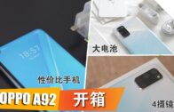 一览所有“证据”细节+5260mAh超长续航！108MP的Xiaomi Mi Note 10居然还能兼职侦探？